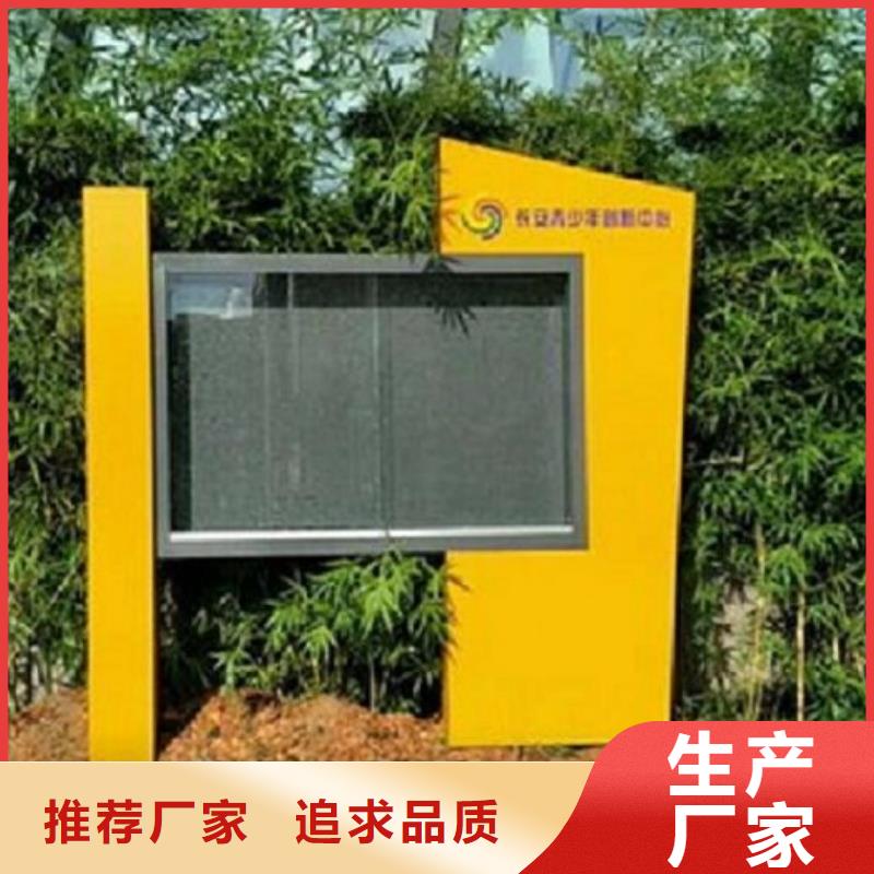 古典款LED阅报栏灯箱制作大品牌值得信赖