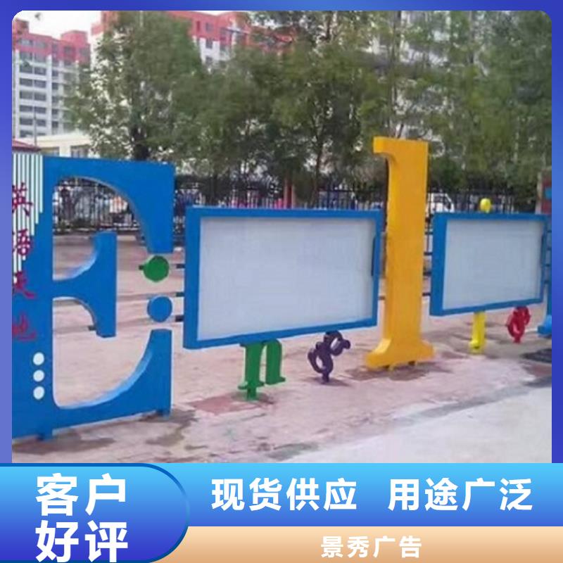 【图】创意LED阅报栏灯箱制作厂家批发