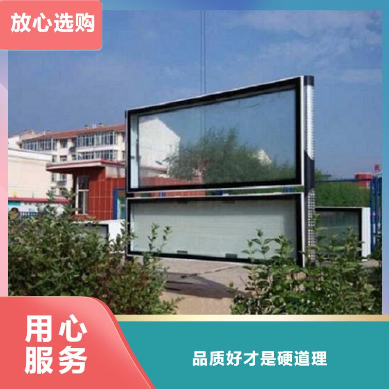 厂家直销社区LED阅报栏灯箱制作厂家