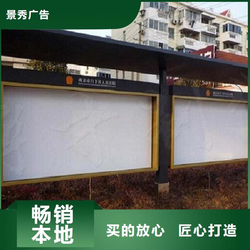 古典款LED阅报栏灯箱制作大品牌值得信赖