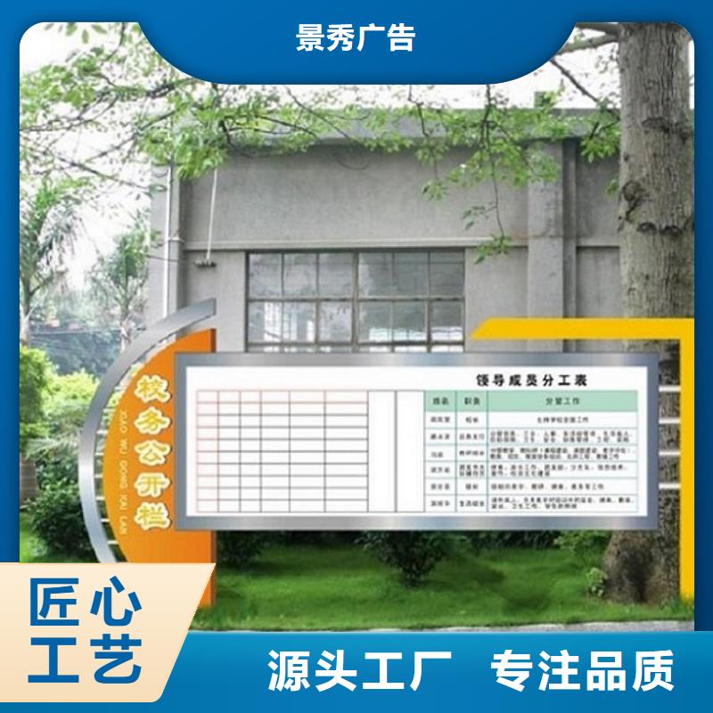 古典款LED阅报栏灯箱制作大品牌值得信赖