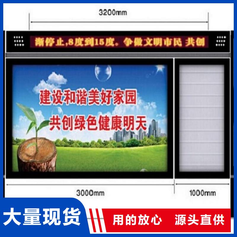 厂家直销社区LED阅报栏灯箱制作厂家