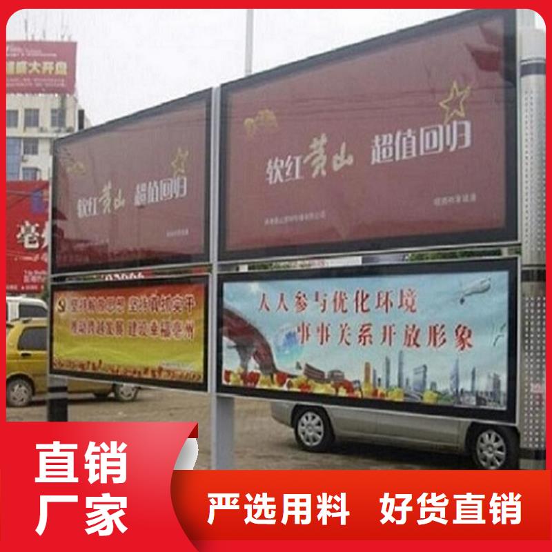 创意LED阅报栏灯箱制作热卖中