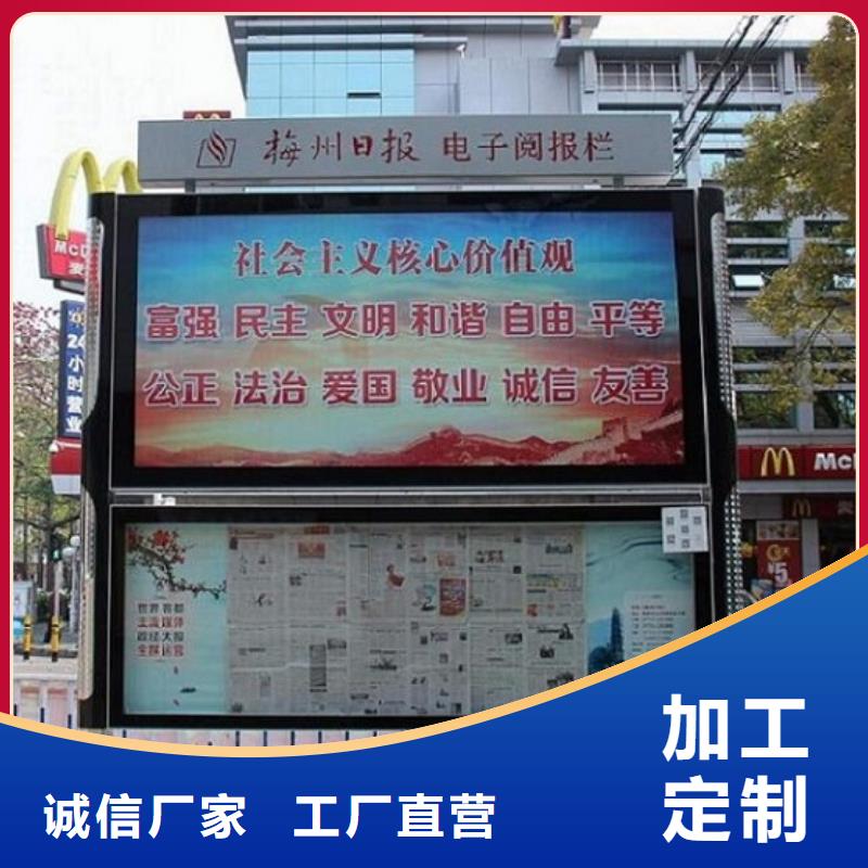 古典款LED阅报栏灯箱制作大品牌值得信赖
