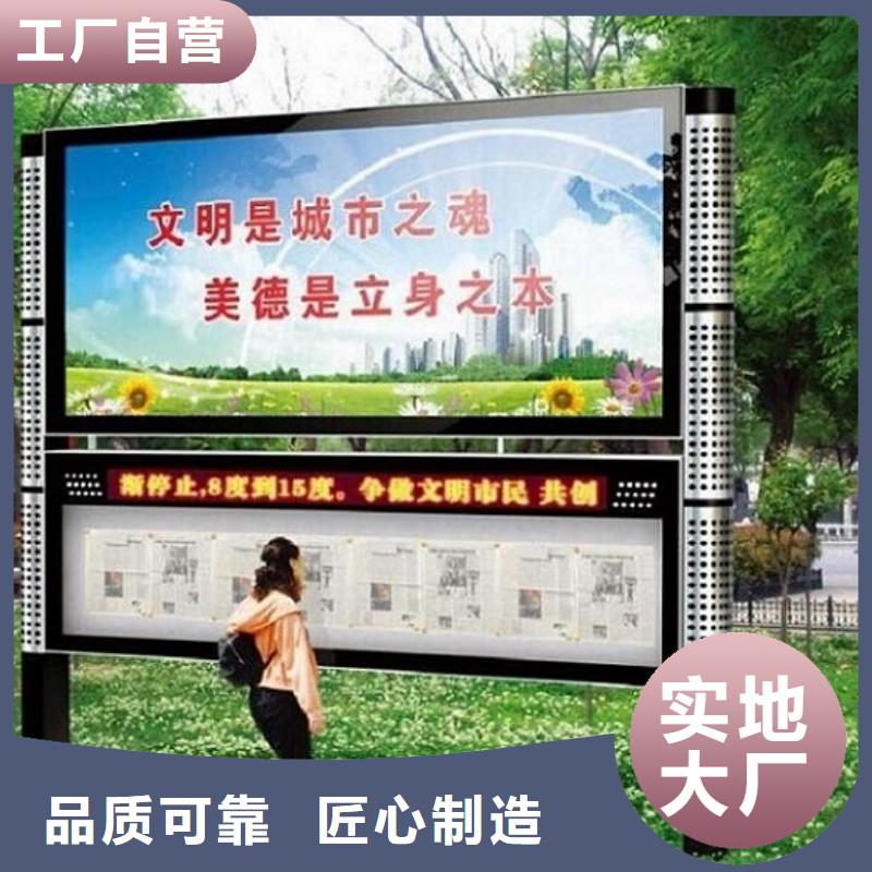 厂家直销社区LED阅报栏灯箱制作厂家