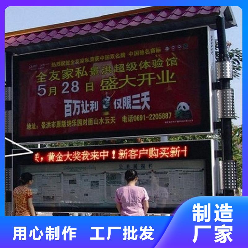 不锈钢LED阅报栏灯箱制作、不锈钢LED阅报栏灯箱制作厂家-发货及时