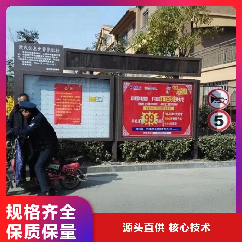 厂家直销社区LED阅报栏灯箱制作厂家
