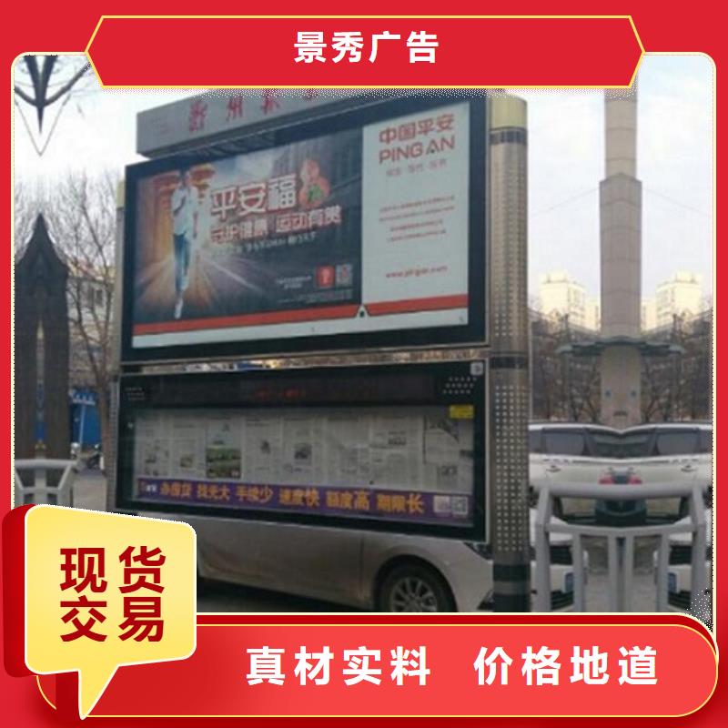 厂家直销社区LED阅报栏灯箱制作厂家