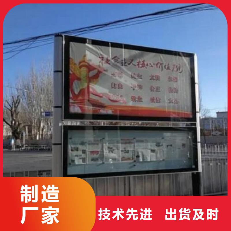 不锈钢LED阅报栏灯箱制作、不锈钢LED阅报栏灯箱制作厂家-发货及时