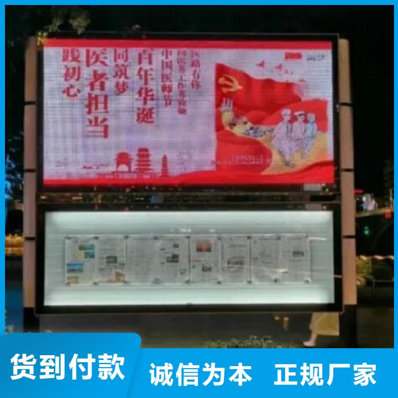 【图】创意LED阅报栏灯箱制作厂家批发