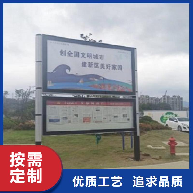 古典款LED阅报栏灯箱制作大品牌值得信赖