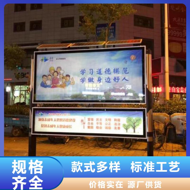 古典款LED阅报栏灯箱制作大品牌值得信赖