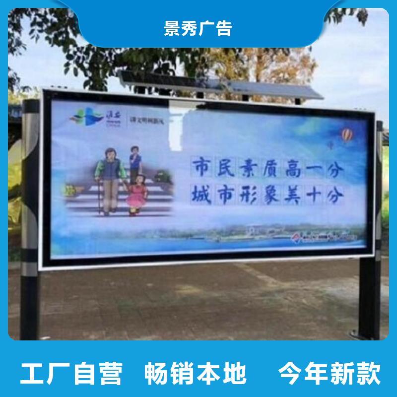 厂家直销社区LED阅报栏灯箱制作厂家