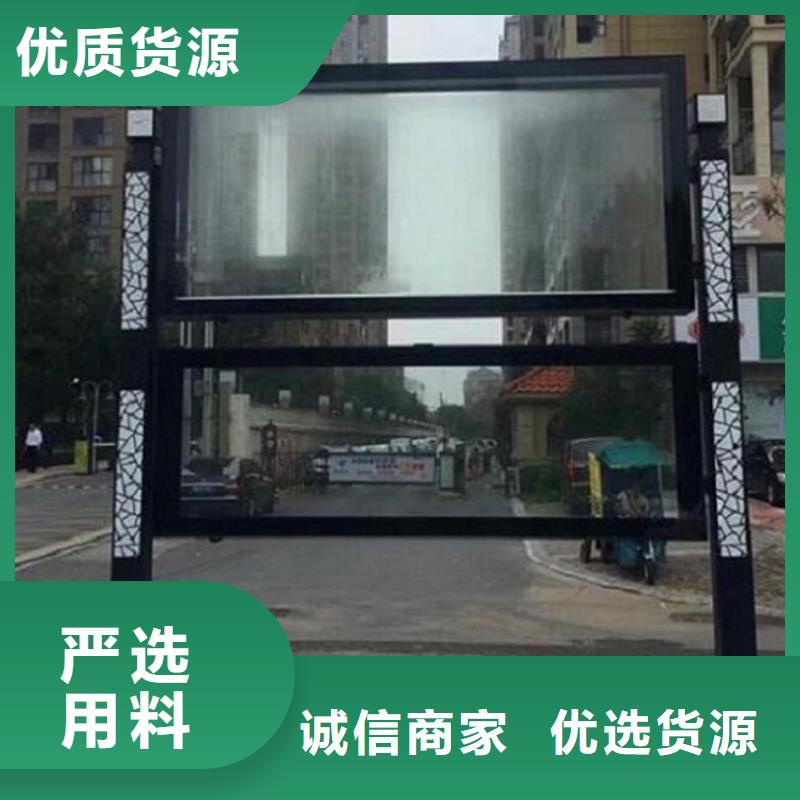 不锈钢LED阅报栏灯箱制作、不锈钢LED阅报栏灯箱制作厂家-发货及时
