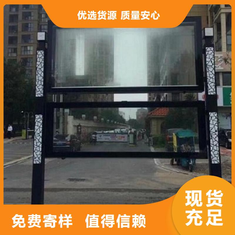 古典款LED阅报栏灯箱制作大品牌值得信赖