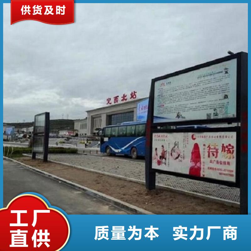 厂家直销社区LED阅报栏灯箱制作厂家