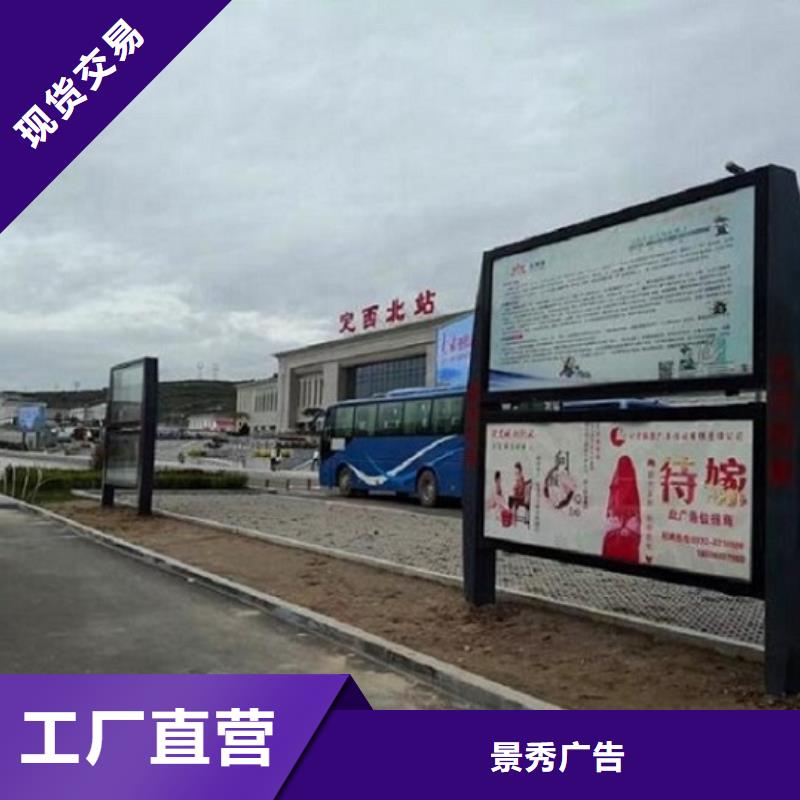 不锈钢LED阅报栏灯箱制作、不锈钢LED阅报栏灯箱制作厂家-发货及时