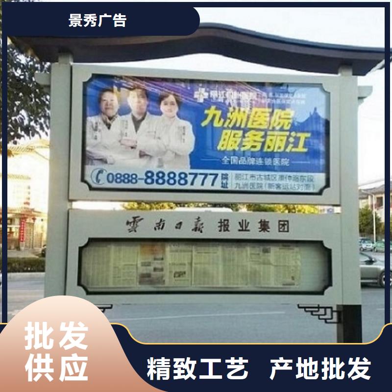 古典款LED阅报栏灯箱制作大品牌值得信赖