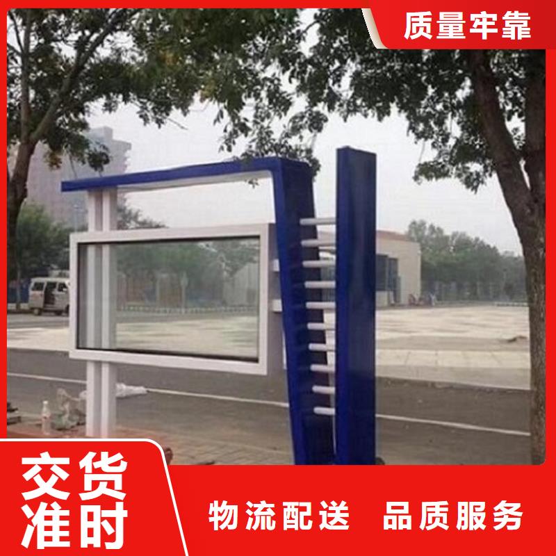 不锈钢LED阅报栏灯箱制作、不锈钢LED阅报栏灯箱制作厂家-发货及时