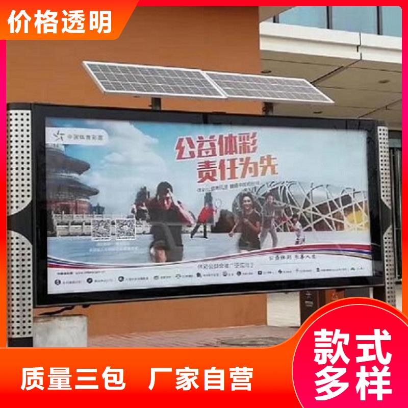厂家直销社区LED阅报栏灯箱制作厂家