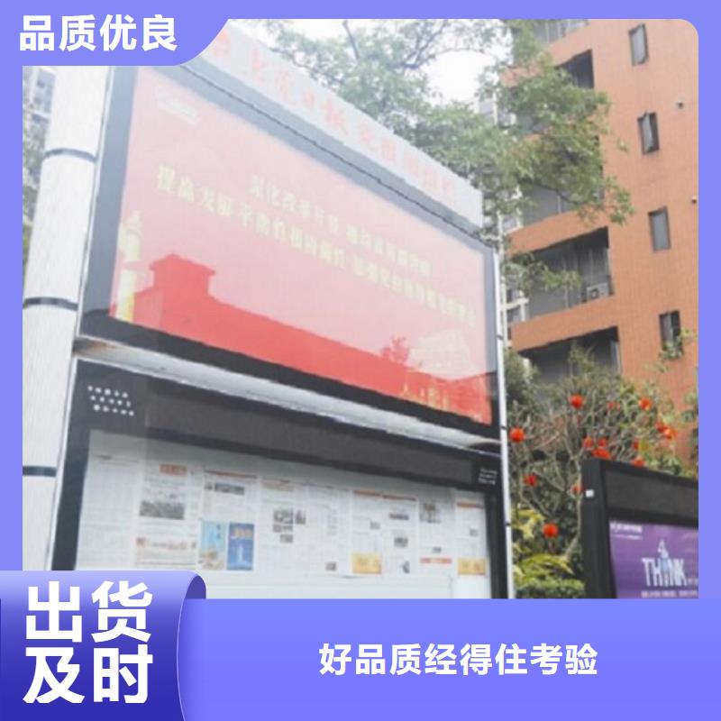 古典款LED阅报栏灯箱制作大品牌值得信赖