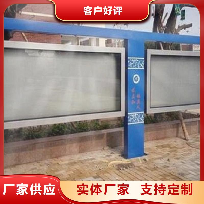 不锈钢LED阅报栏灯箱制作、不锈钢LED阅报栏灯箱制作厂家-发货及时