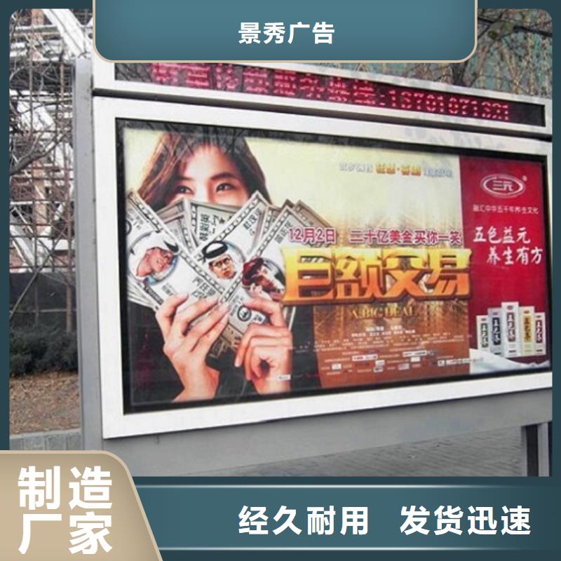 高品质滚动灯箱生产厂家质量为主