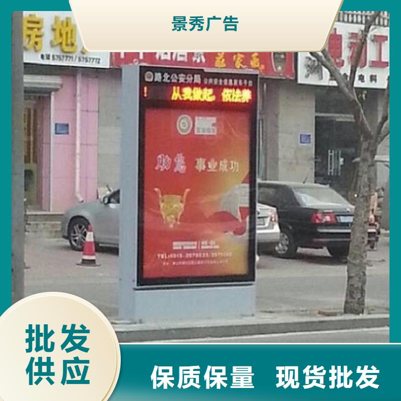 支持定制的垃圾箱滚动灯箱生产厂家基地