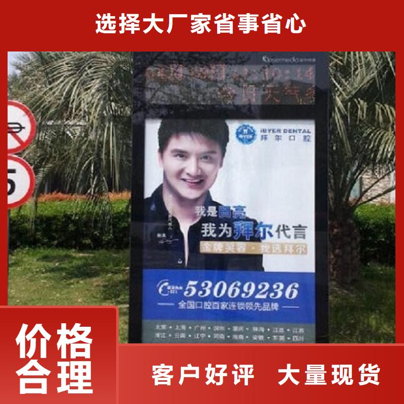 支持定制的垃圾箱滚动灯箱生产厂家基地