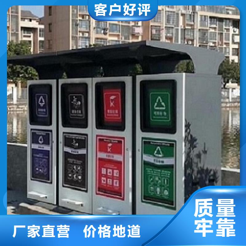 太阳能人脸识别智能垃圾回收站-太阳能人脸识别智能垃圾回收站全国直销
