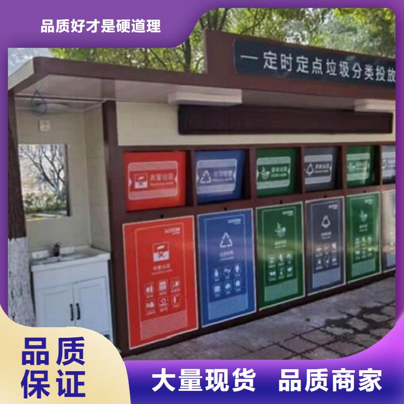 库存充足的个性化人脸识别智能垃圾回收站生产厂家