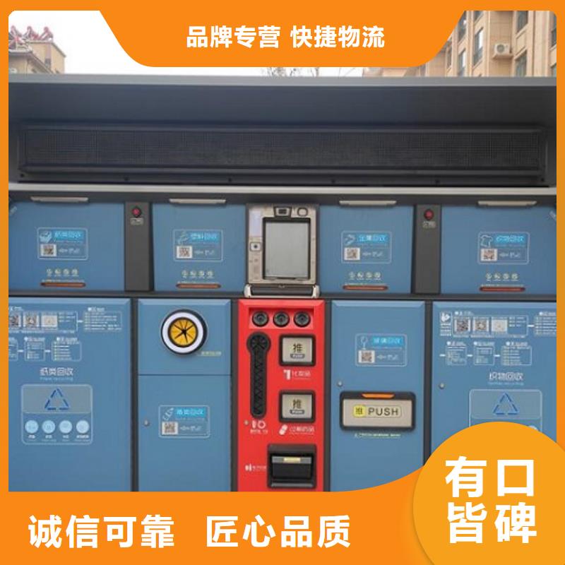 不锈钢人脸识别智能垃圾回收站哪家好
