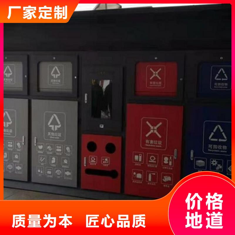 批发不锈钢人脸识别智能垃圾回收站的基地