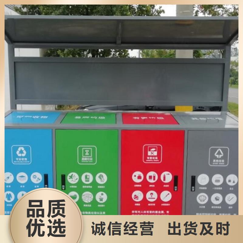 批发不锈钢人脸识别智能垃圾回收站的基地