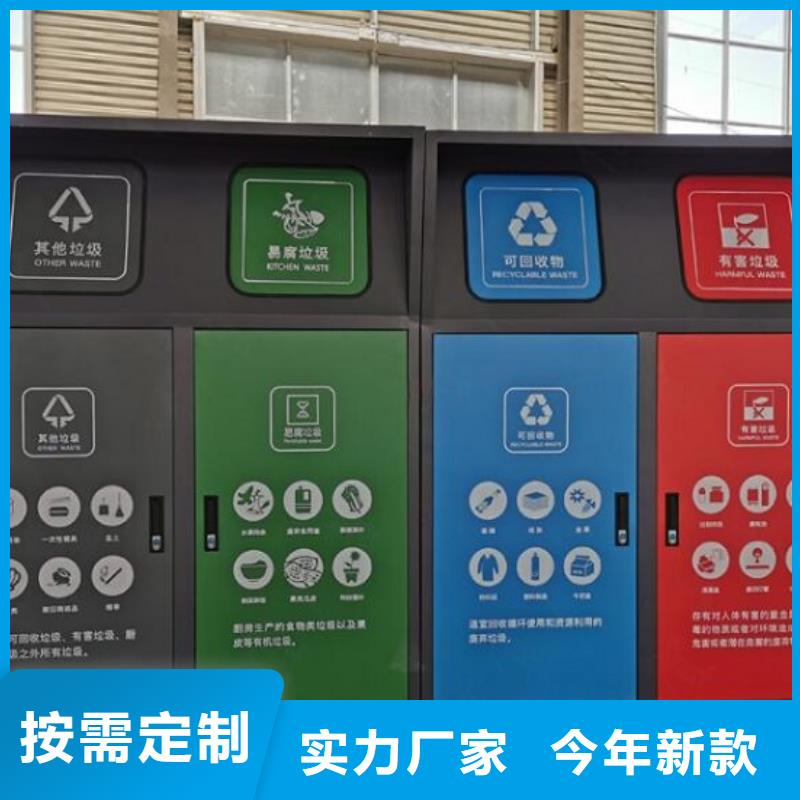 人脸识别智能垃圾回收站专业生产企业