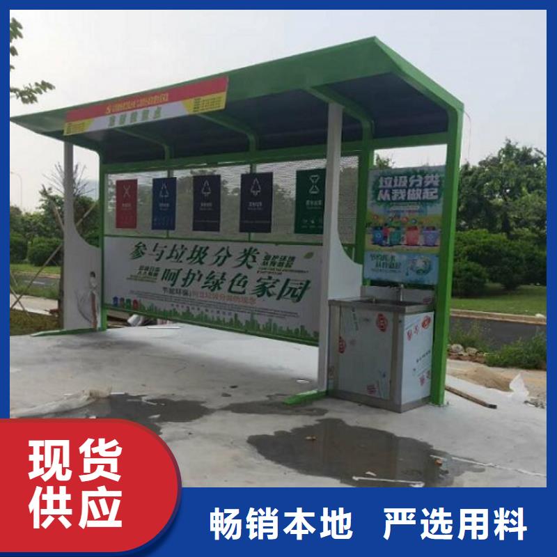 人脸识别智能垃圾回收站专业生产企业