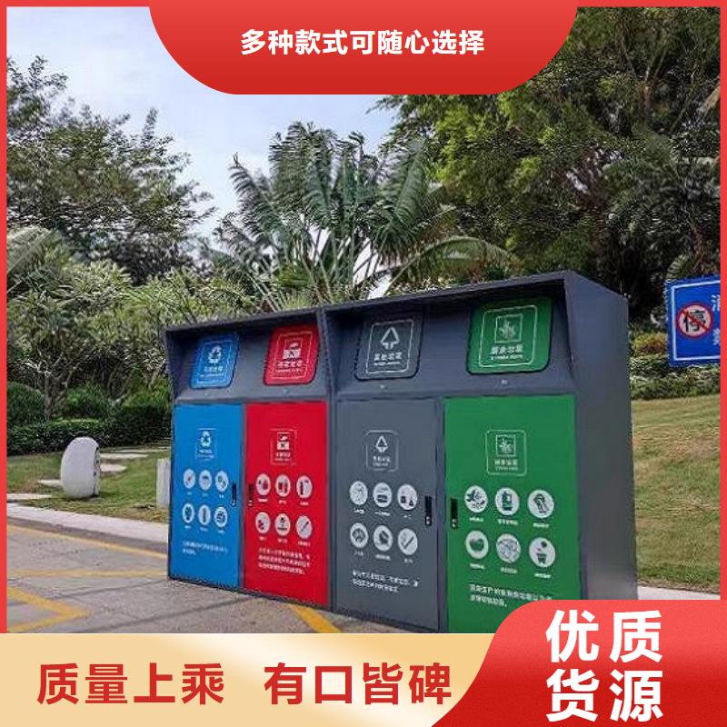 新款人脸识别智能垃圾回收站厂家直销—薄利多销
