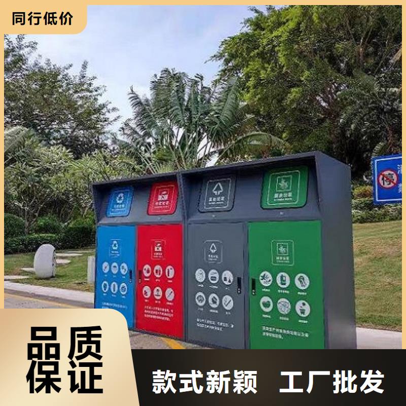 批发不锈钢人脸识别智能垃圾回收站的基地