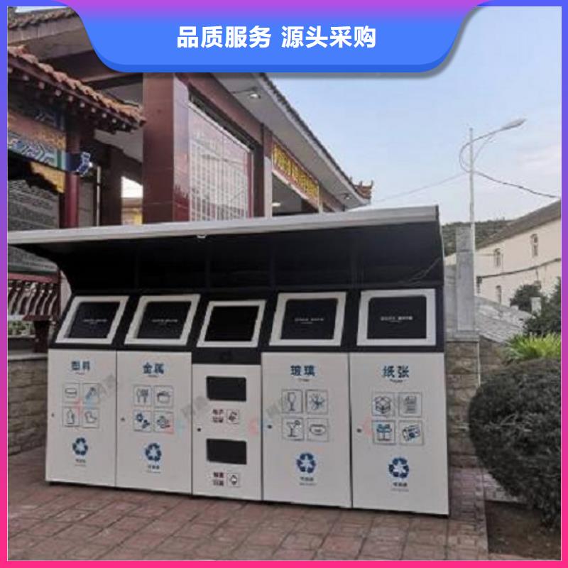 新款人脸识别智能垃圾回收站厂家报价