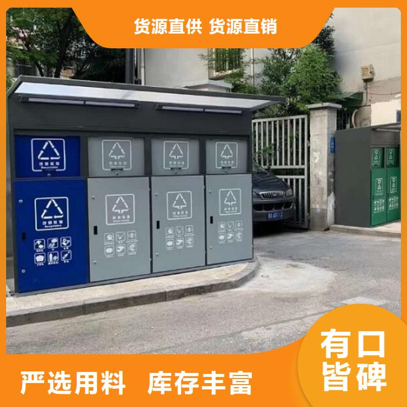 新款人脸识别智能垃圾回收站厂家报价