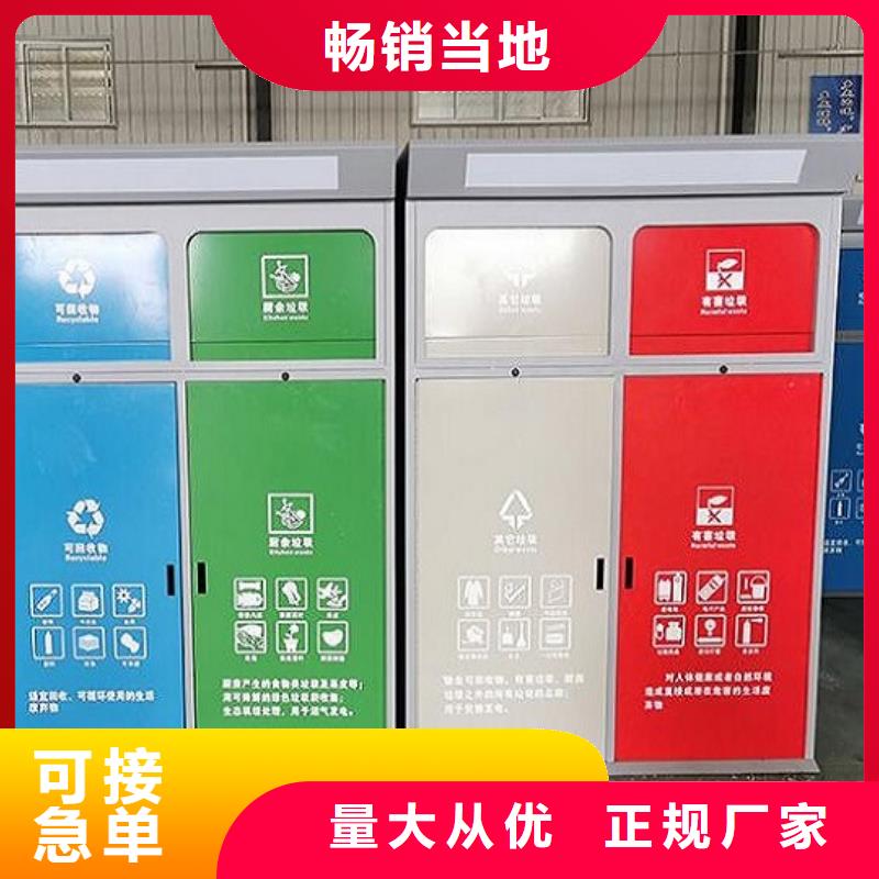 库存充足的个性化人脸识别智能垃圾回收站生产厂家
