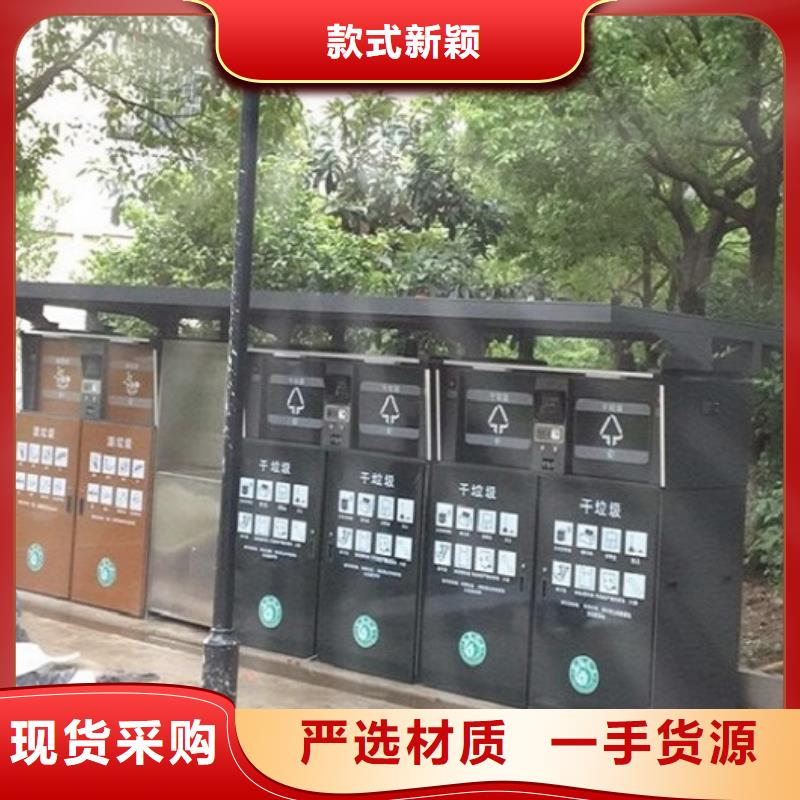 库存充足的个性化人脸识别智能垃圾回收站生产厂家