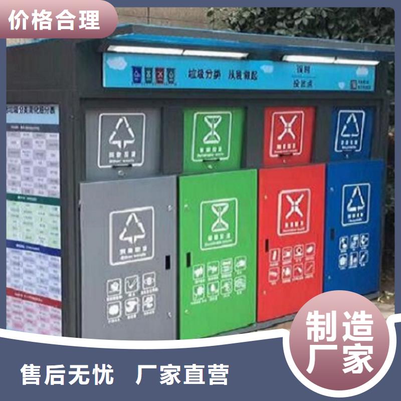 不锈钢人脸识别智能垃圾回收站哪家好