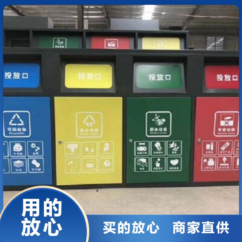 库存充足的个性化人脸识别智能垃圾回收站生产厂家