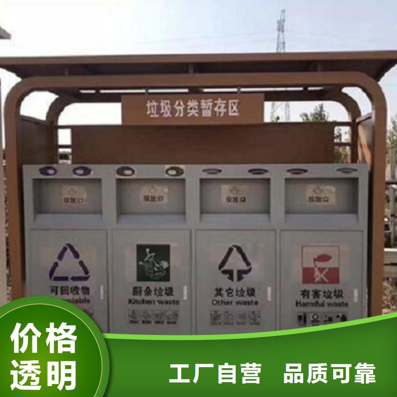 太阳能人脸识别智能垃圾回收站-太阳能人脸识别智能垃圾回收站全国直销