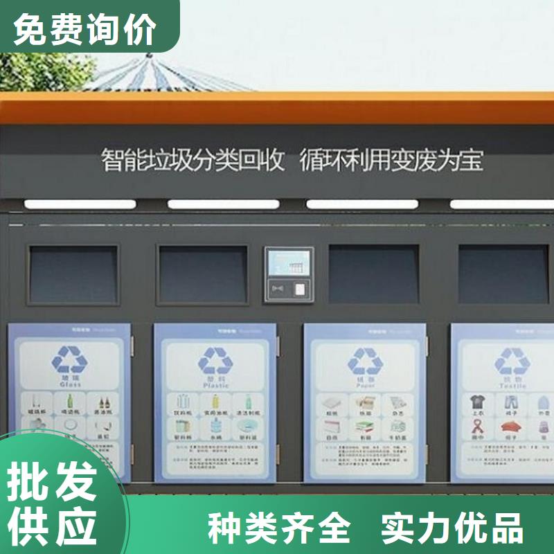 不锈钢人脸识别智能垃圾回收站哪家好