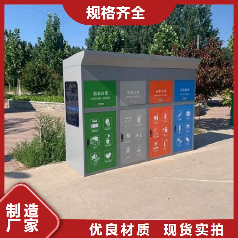 批发不锈钢人脸识别智能垃圾回收站的基地
