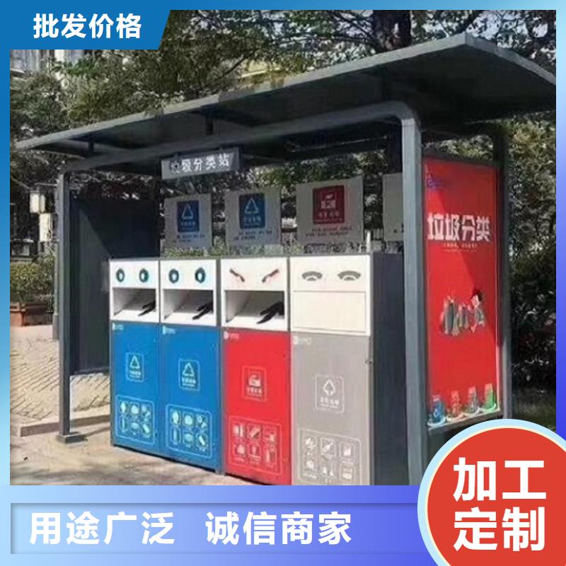 批发不锈钢人脸识别智能垃圾回收站的基地