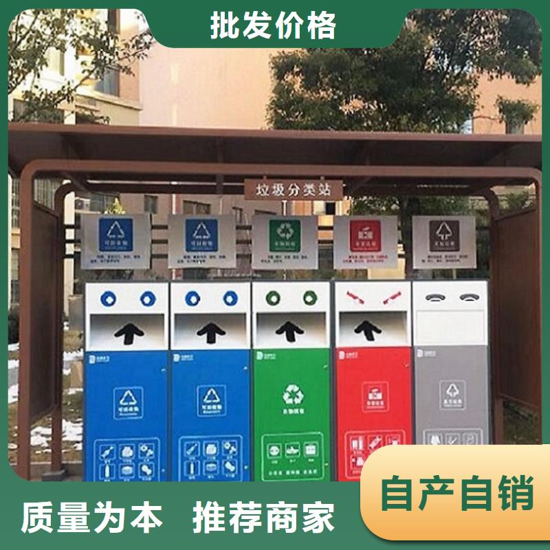 批发不锈钢人脸识别智能垃圾回收站的基地