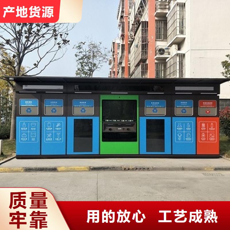新款人脸识别智能垃圾回收站厂家直销—薄利多销